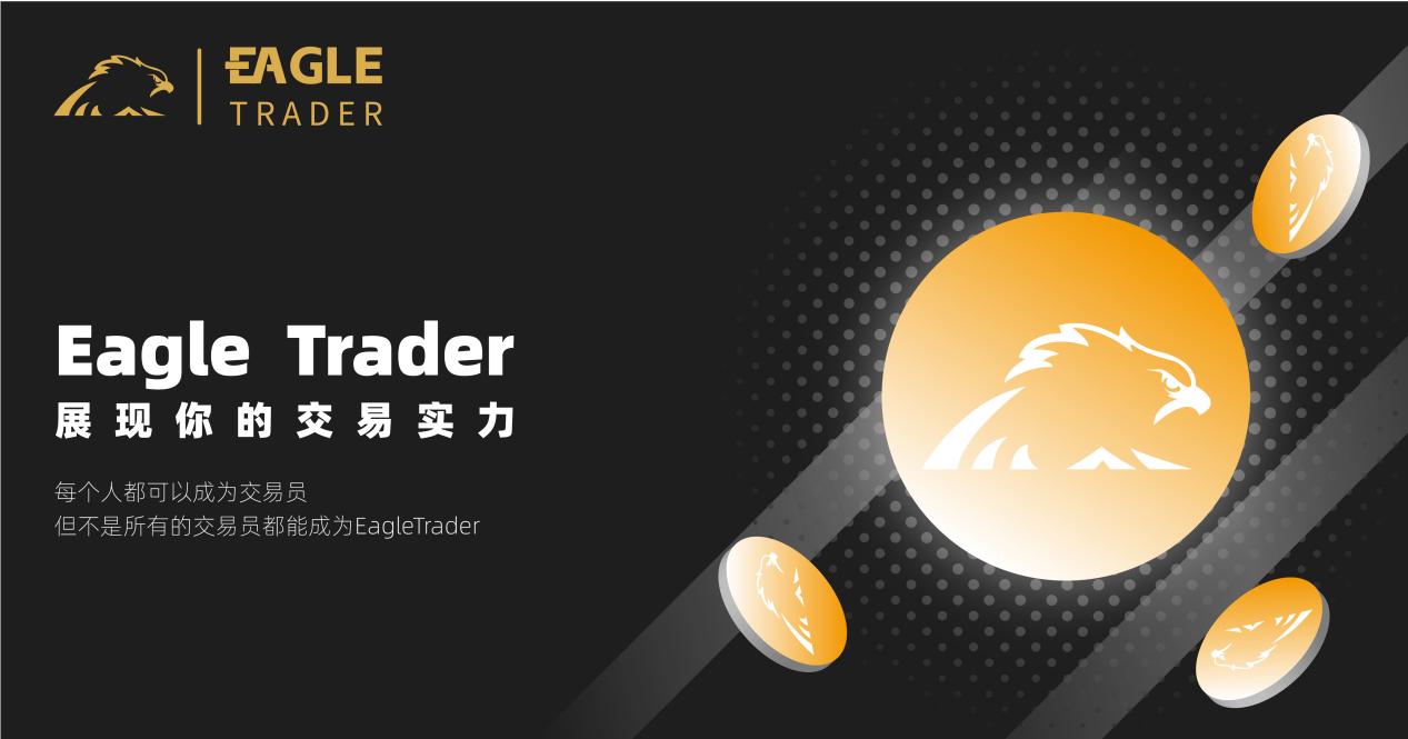国家允许的黄金交易平台